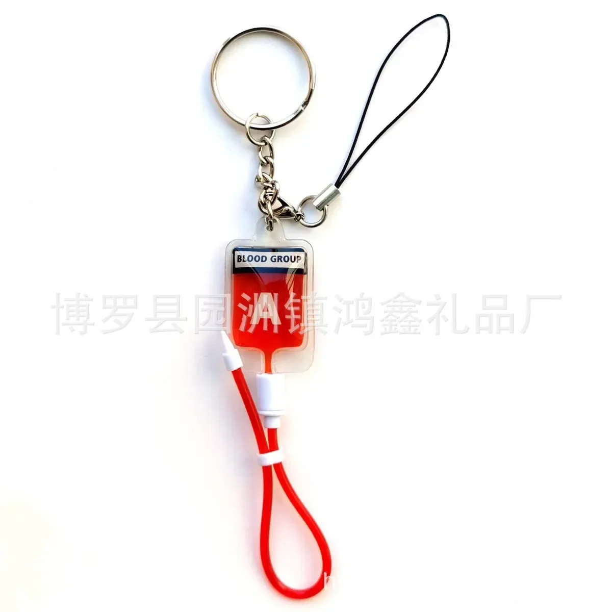 Wholesale plasma blood bags blood type keychains mobile phone pendants vampire decorations doctor keychains