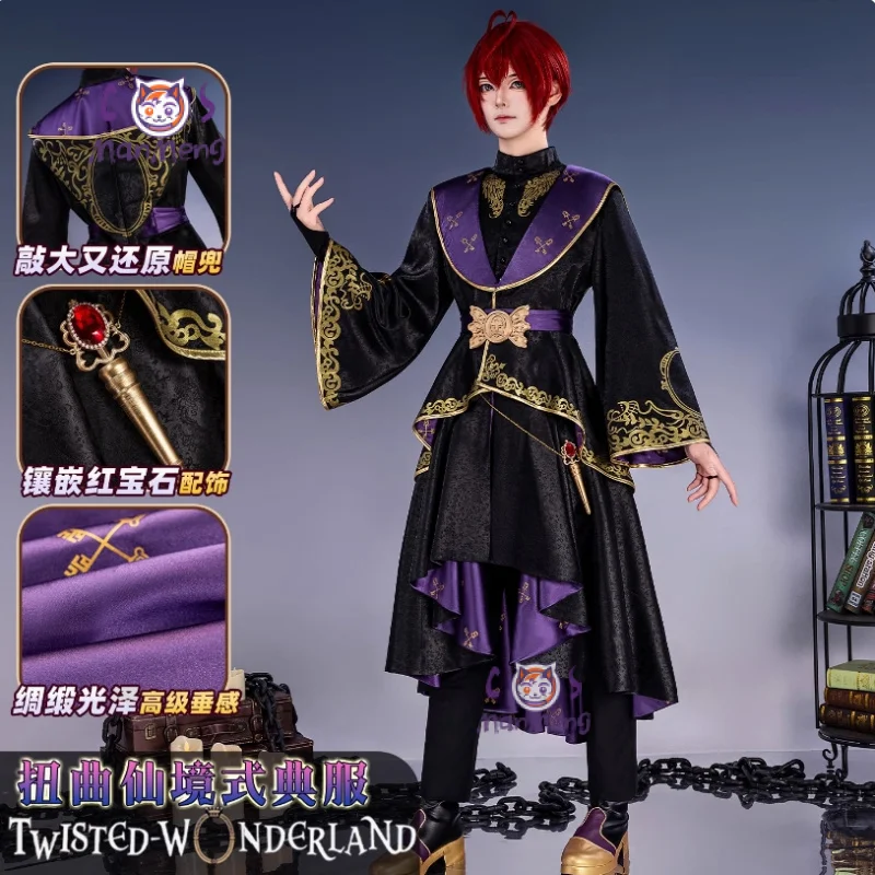 

Twisted Wonderland Orthos Silver Trey ‌Ruggie Riddle Rosehearts Ace Trappola Leona Kingscholar Cosplay Costume Halloween New Set