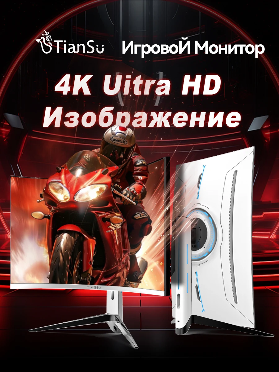 Tiansu 32 Inch WQHD 3440*1440P 160Hz VA LED PC Gaming Monitor, 100%sRGB 1MS IPS HDR400 HDMI/Gaming Computer Screen