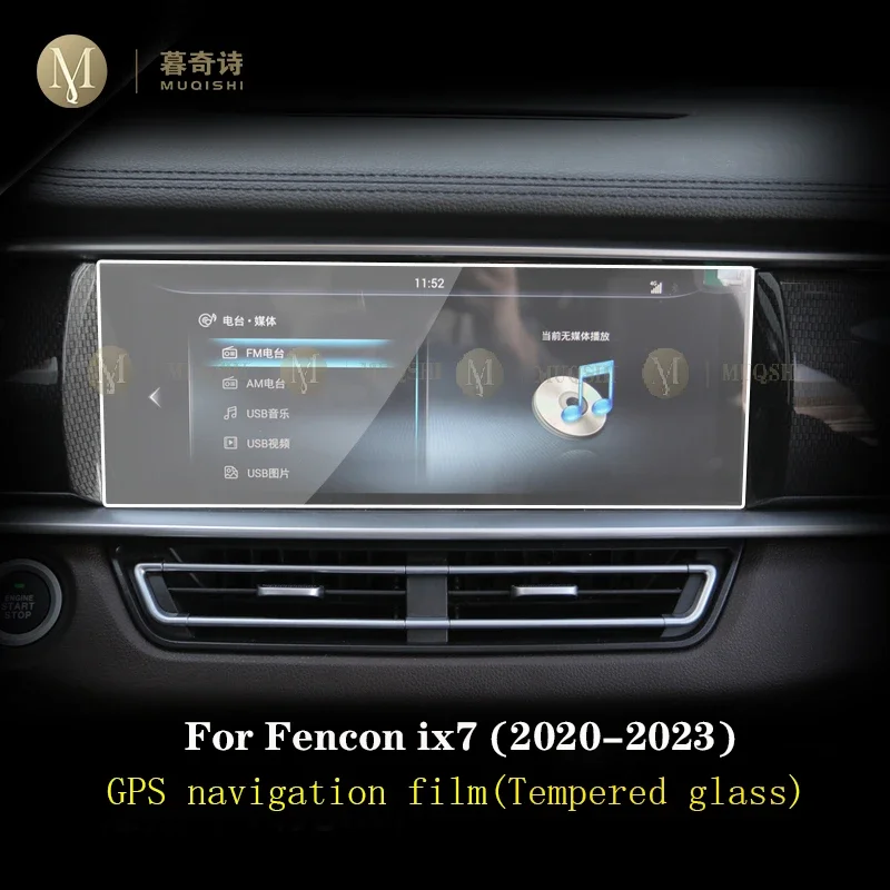 For Fencon ix7 2020-2023 Car interior console Radio screen resist film Toughened glass GPS navigation Film Anti scratch refit