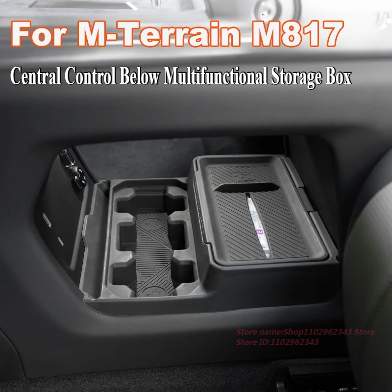 

For MHERO M-Terrain M817 Central Control Below Multifunctional Storage Box Silicone Paper Pad Tissue Storage Interior Accessory
