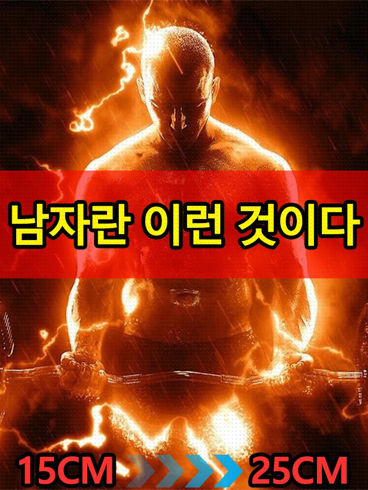 Mythical Transformation,pure natural herbal extracts,no side effects,free shipping
