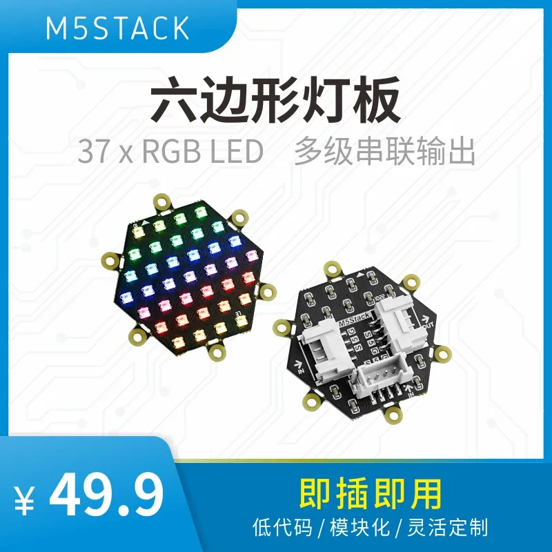 

Официальная гексагональная RGB LED-панель M5Stack NeoHEX, 37 светодиодов WS2812C