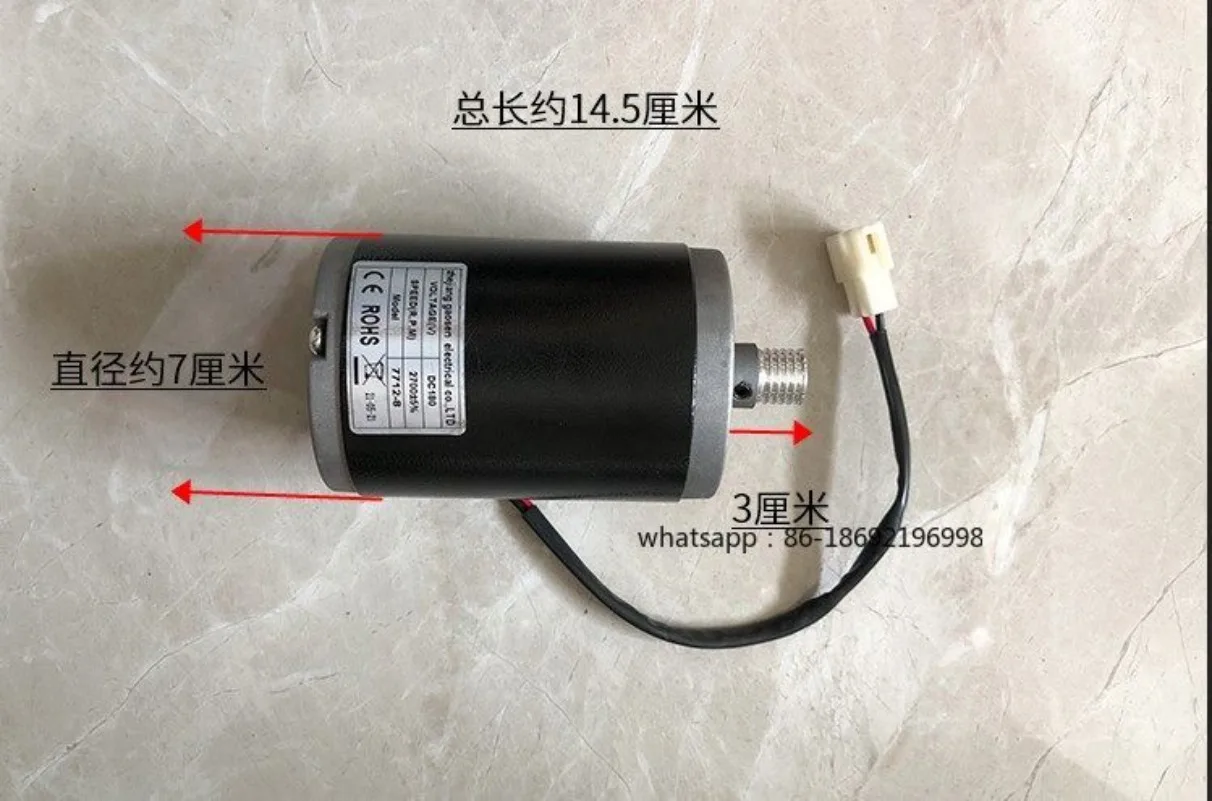 moteur-de-machine-a-rejet-de-graisse-moteur-accessoires-de-machine-a-jitter-7712-6-dc-dc180