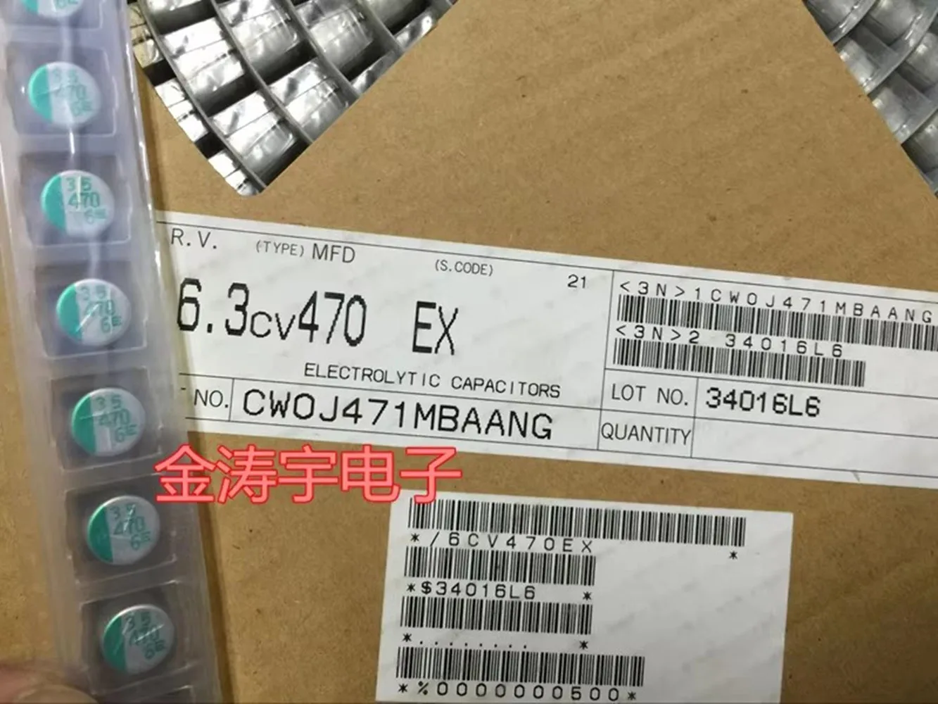 Original new 100% 6.3V470UF 6.3CV470EX SMD solid state capacitor 10*10MM (Inductor)