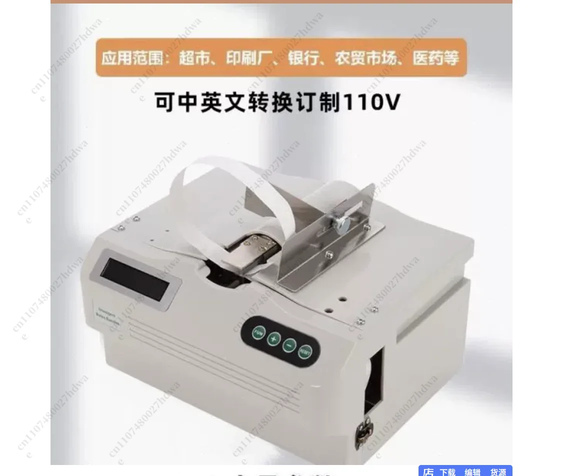 With Baler, Fully Automatic, Semi-automatic Paper Machine, Paper Bundle, Banknote Tie, Tie Handle, Small