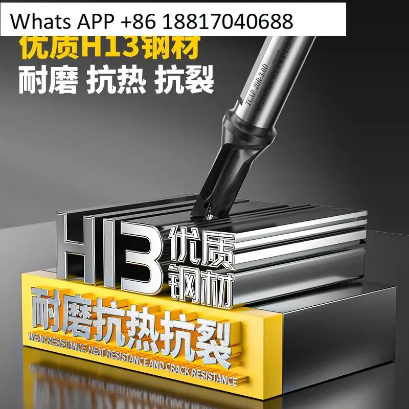 Single edge U drill violent drill H13numerical control fast drill rod WC/SP, material surface hardening