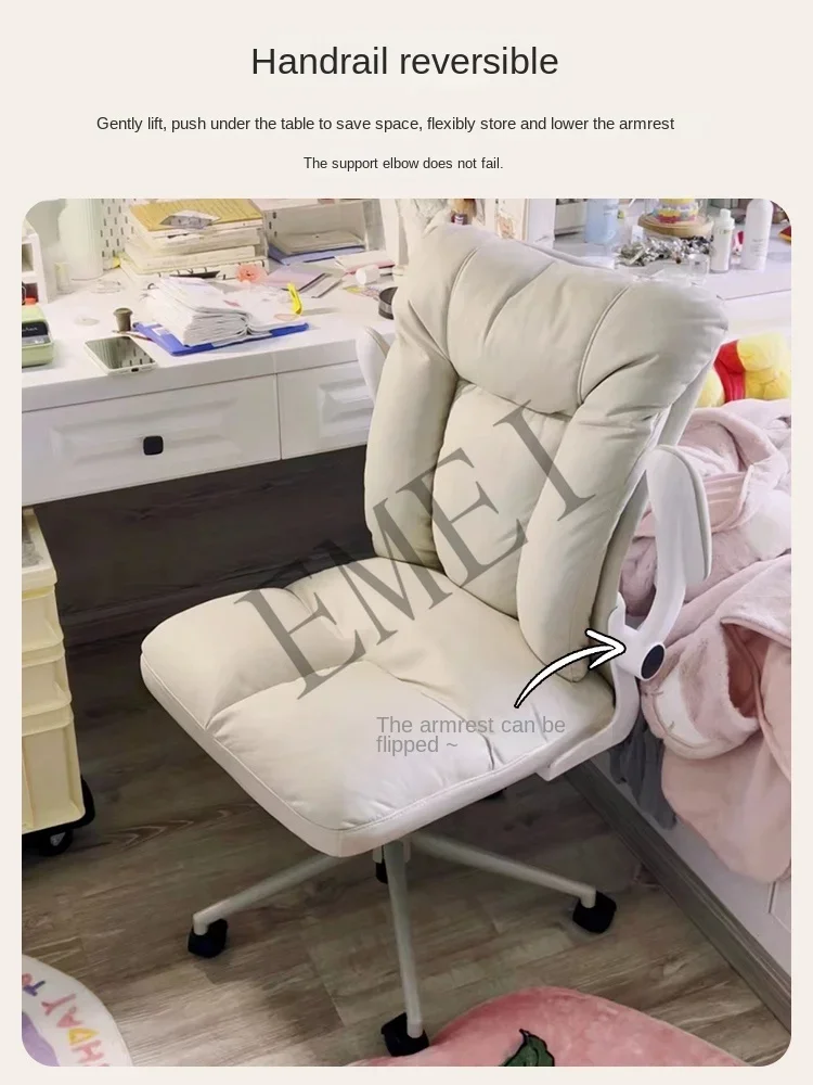 Home Study Computer Stuhl bequeme Arbeits stuhl bequem