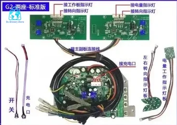 36V A8 Hoverboard Main Board Controller Dual Drive Gyroscope Motherboard for Self Balance Scooter Karting Modification