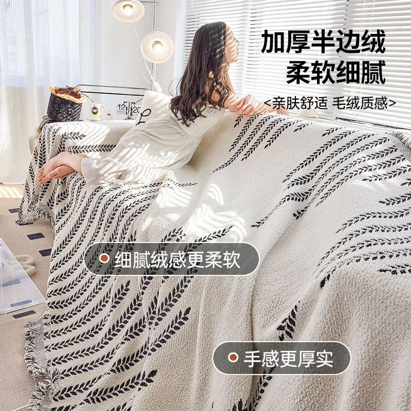 쇼파커버 Nordic Sofa Throw Blanket Universal Knitted Sofa Cover with Tassels Ins Style Outdoor Picnic Blankets Tapestry for Bed