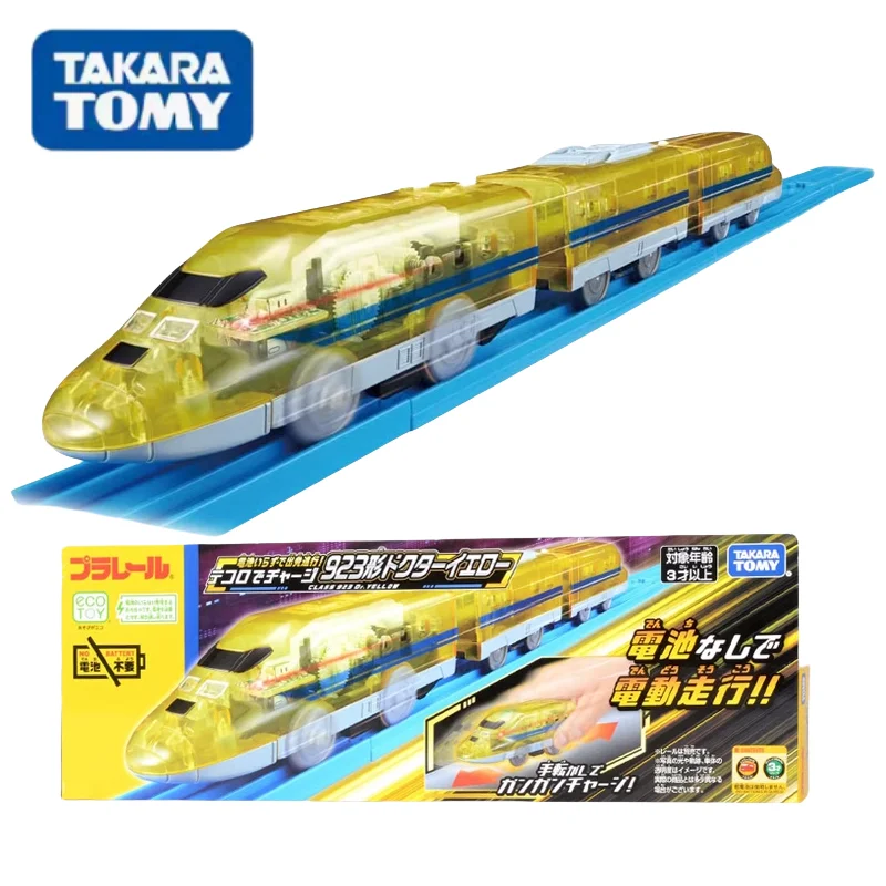 TAKARA TOMY Pule Road Road923 rechargeable train model Electric toy Dr. Huang Shinkansen, alloy compression  car model boy toys