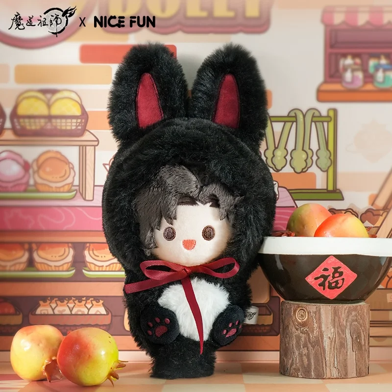 Sunsyea MDZS Mo Dao Zu Shi Official Merch Plush Doll Wei Wuxian Lan Wangji