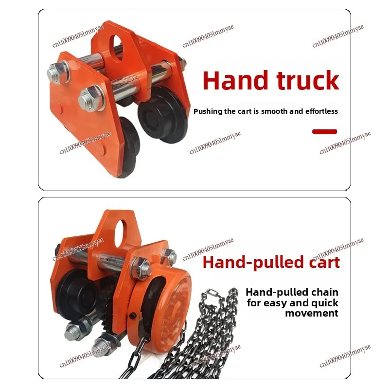 T-type push hand-pulled sports car I-beam pulley lifting pulley