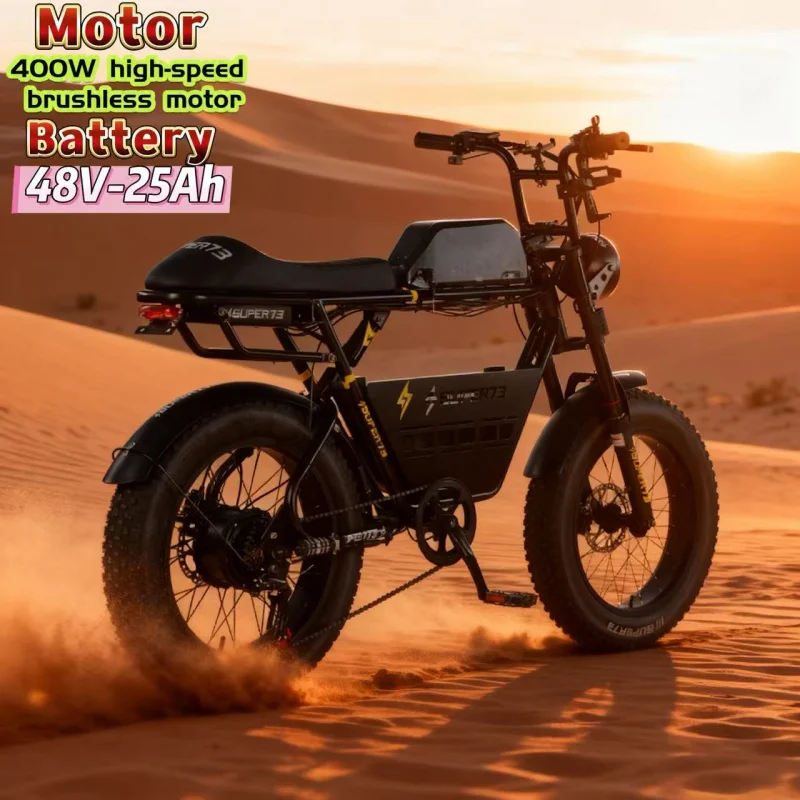 

20-inch retro imitation motorcycle E-Bike, 400W high-speed brushless motor, 48V 25AH lithium battery adult electric bicycle