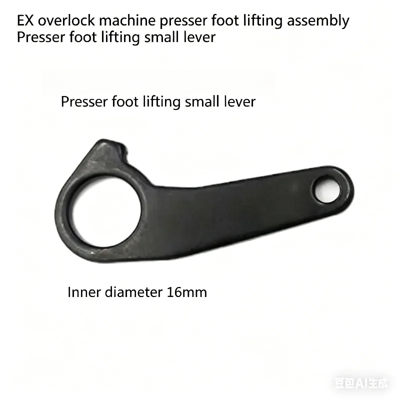 Jack Bruce 798/E4/C4/B5/B6 Overlocker Presser Foot Lift Lever & Return Spring for EX Model