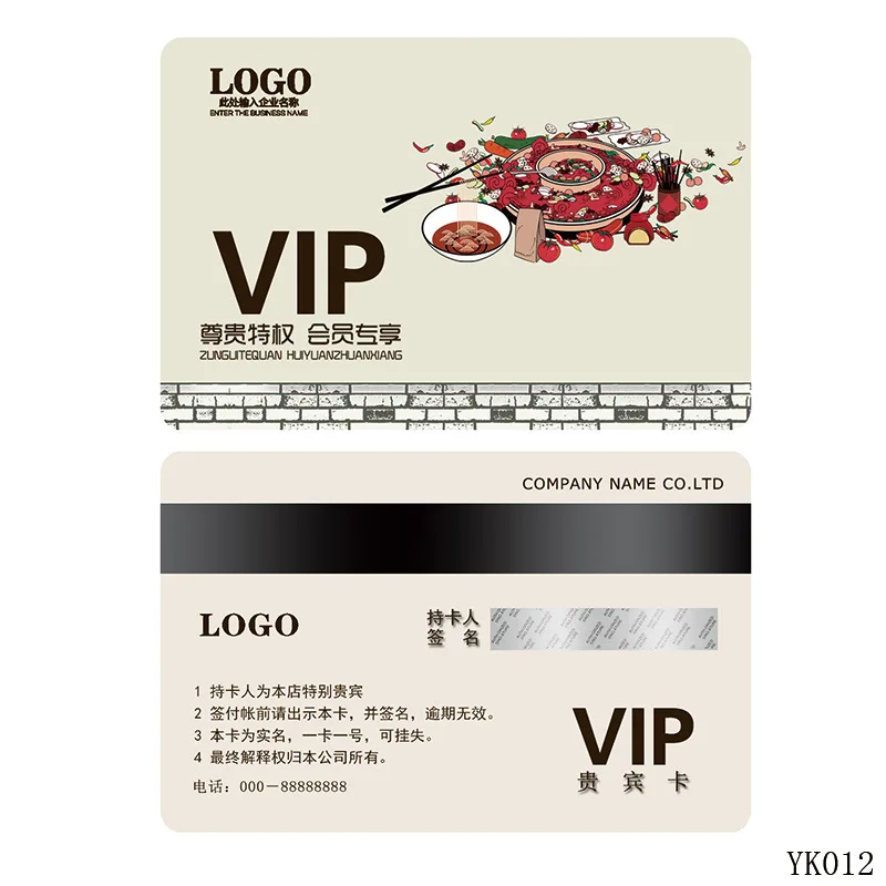 Custom Magnetic Stripe Recharge Card Production Catering Industry Stored Value Plastic Card Membership Card Package VIP Card