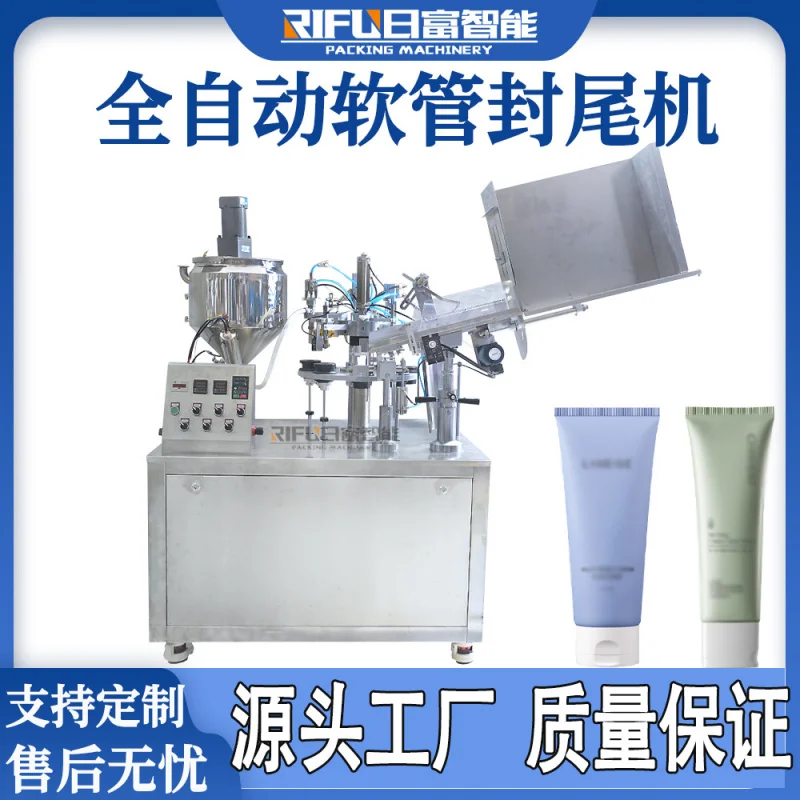 

For Sea Shipping, Customized Fully Automatic Sealing Machine for Skincare Products, Vaseline Soft Tubes, Aluminum-Plastic Tubes,