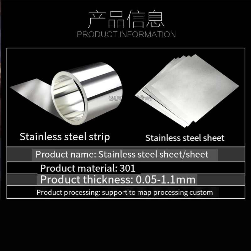 1/3/5PCS SUS301 Stainless Steel Square Plate Polished Plate Sheet Thick Thin Thickness 0.01mm/0.02/0.03~1.00mm x 100mm x 300mm