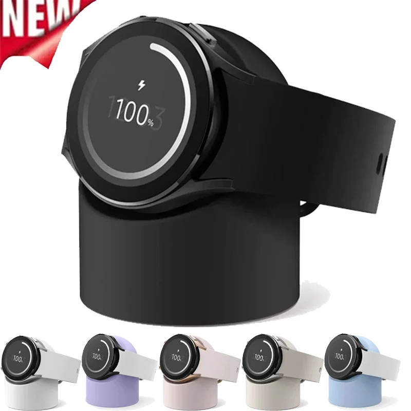 Silicone Charging Seat For Samsung Galaxy Watch 8/7/6/5 40mm 44mm Ultra 47mm Charging Stand Storage Seat Watch 8 Classic 46mm