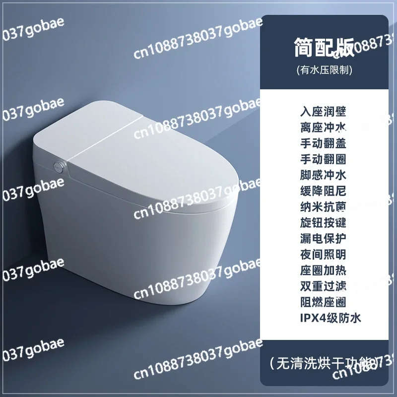 ZC Household Light Smart Toilet with Water Tank Automatic Flip Integrated Toilet