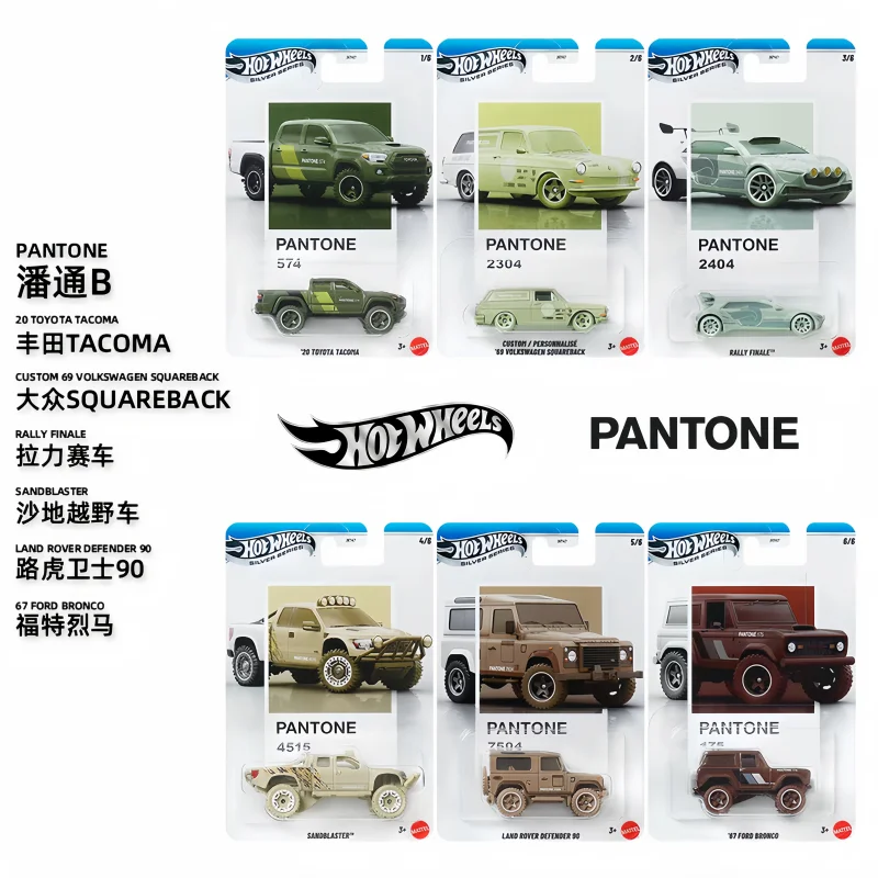 

Предзаказ: Коллекционные модели Hot Wheels Original JKY47 Pantone Series, литые под давлением, Toyota Tacoma, Ford Surprise Cars, игрушки, подарки