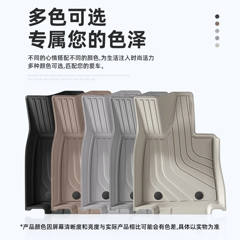 Suitable for 23-25 NIO ES6/EC6 car floor mats TPE injection molding floor mats Special car trunk mats