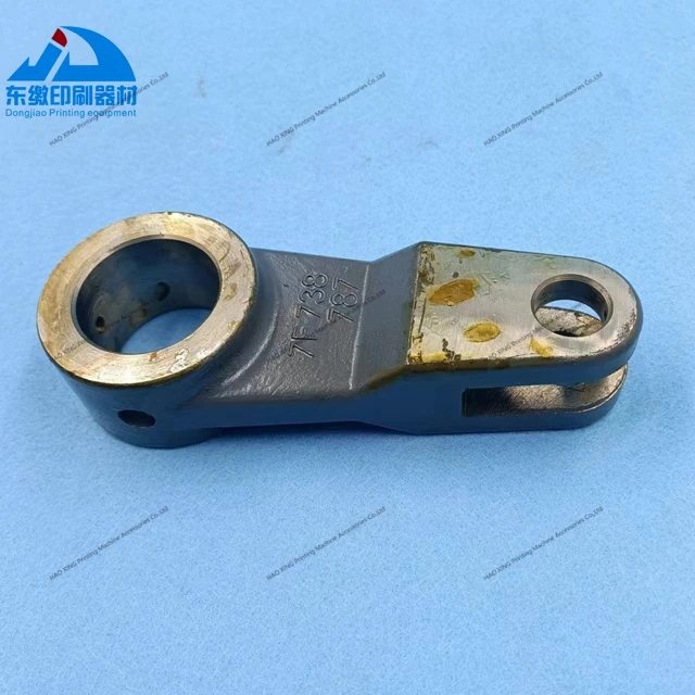 

Offset Printing Machinery Spare Parts Swing Arm for Man Roland Printing Machine Accessories Lever 7F738787 WIth High Quality
