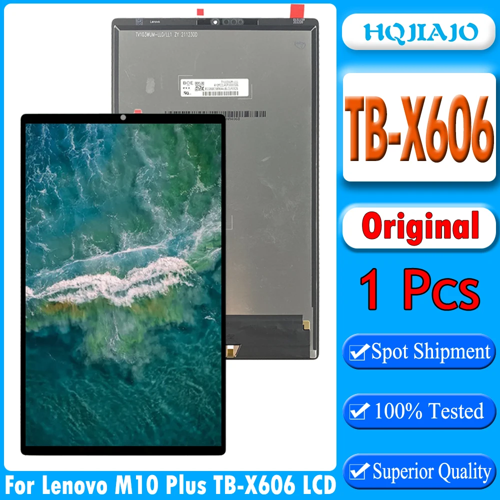 مُقدِّمَة لشاشة LCD بحجم 10.3 بوصة لجهاز لينوفو تاب M10 بلس: تقييم ونصائح للاستخدام