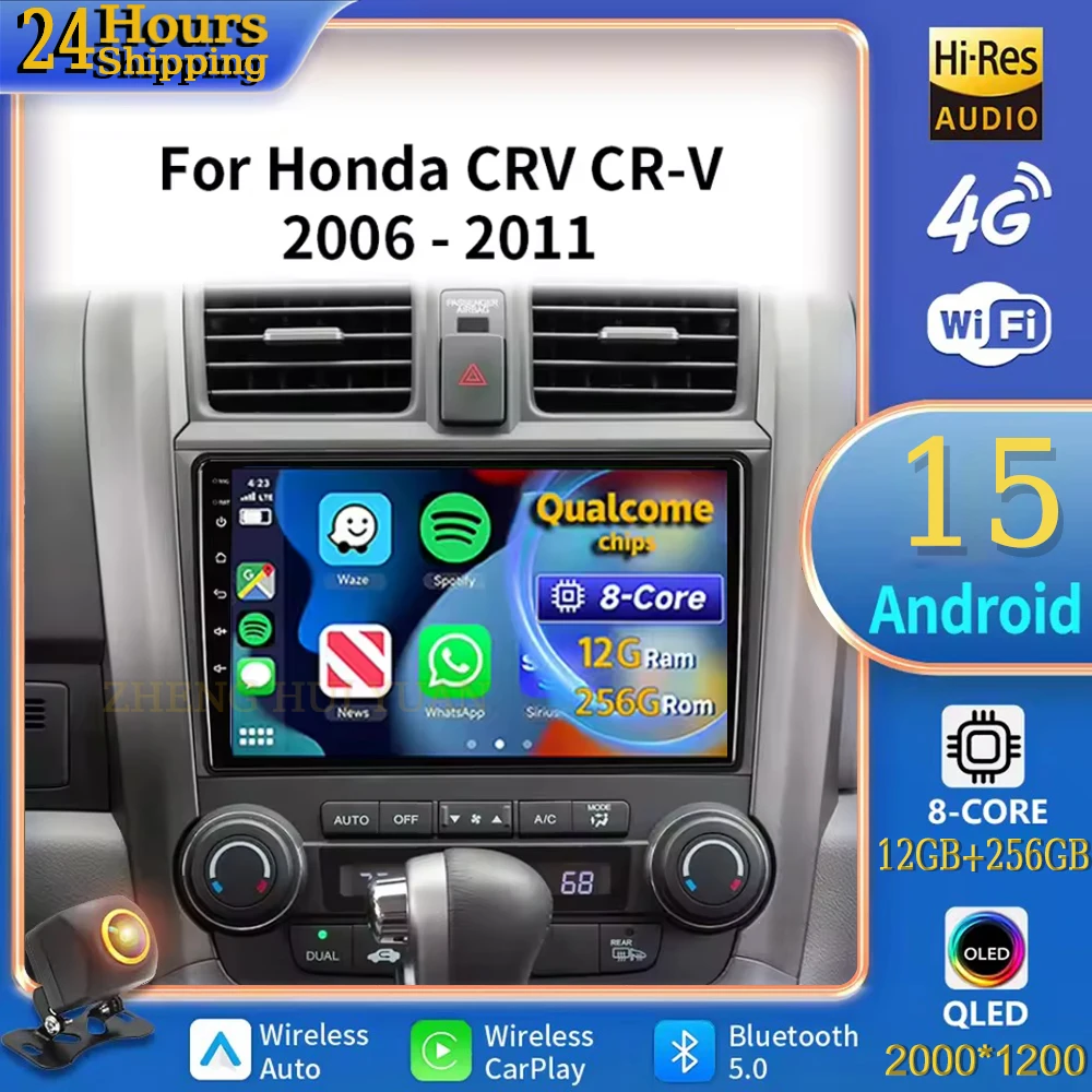 For Honda CRV CR-V 2006-2011 Android 15 Car Radio Multimedia Player Android Auto Carplay Head Unit Navigation GPS