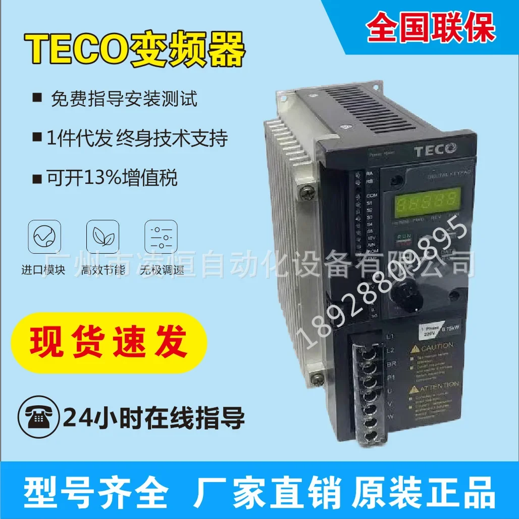 2026 Wholesale TECO Dongyuan Inverter F510 Operation Panel, Panel, Operator
