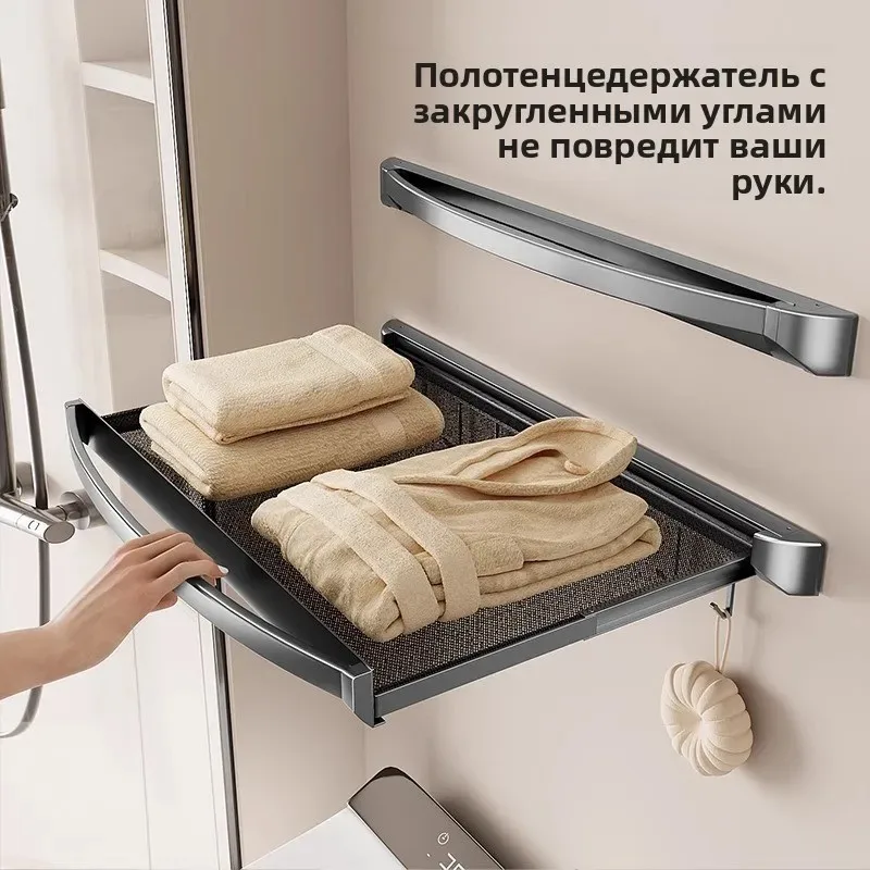  47cm Folding And Retractable Storage Rack  Bathroom, No Need For Punching Holes, For Storing Clothes, Towels, Sock Toiletries