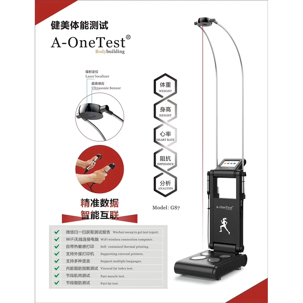 Body Composition Analyzer Machine Body Composition Analyzer Human-body Elements Analyzer