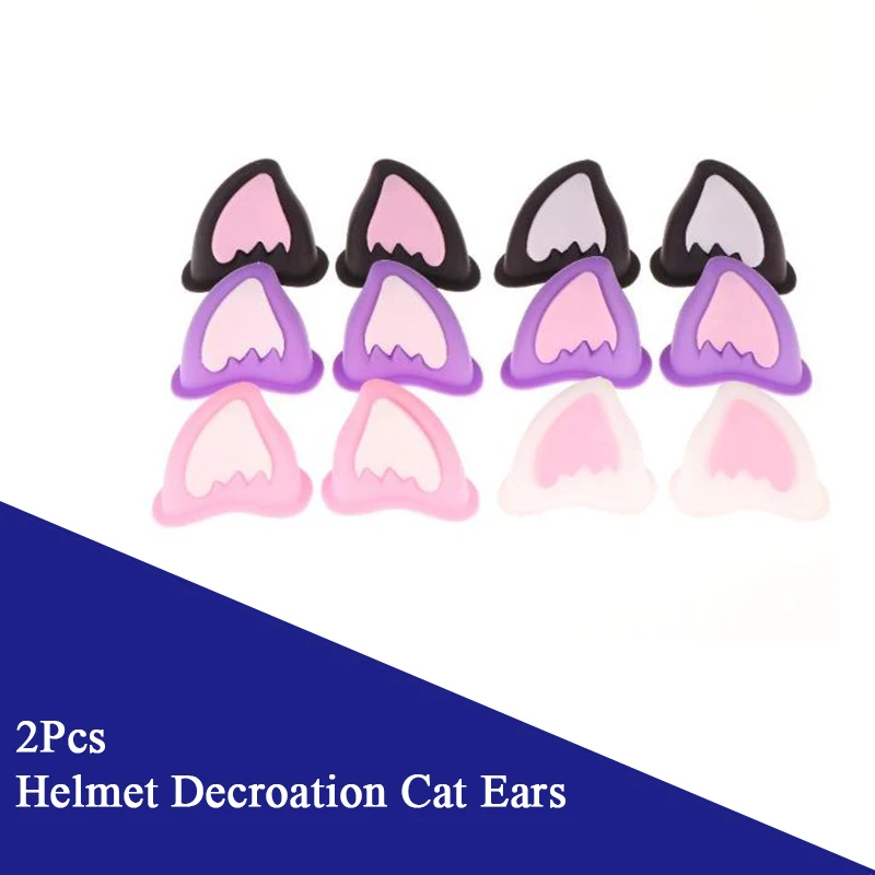 

Мотоциклетный шлем, украшения для кошачьих ушей, аксессуар для ушей шлема для скутера, клейкий мотоцикл для скейтбординга, езды на велосипеде