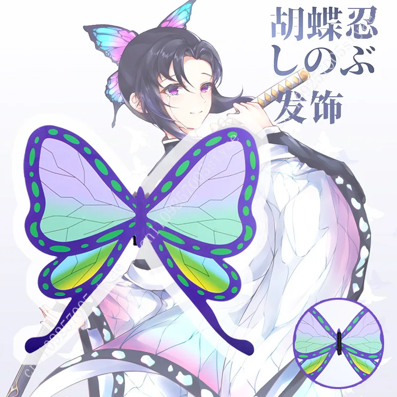 

Shinobu Kocho Headwear Tsuyuri Kanao Hair Clip Cosplay Butterfly Anime Haarspeld Hoofdtooi Kostuum Accessories Performance Props