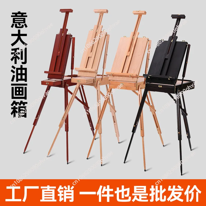 New Electric French Style Easel Folding Sketch Painting Easel With Drawer, Artist Wood Palette, Tripod Easel Stand For Painting,