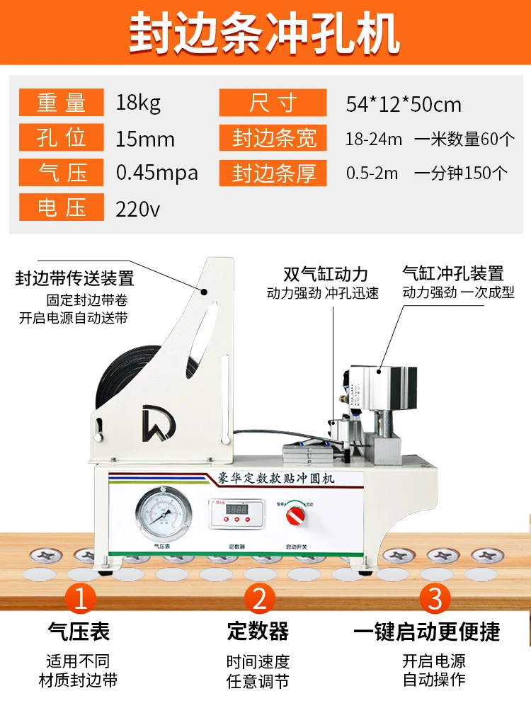 CNC three-in-one hole pasting machine edge banding punching machine