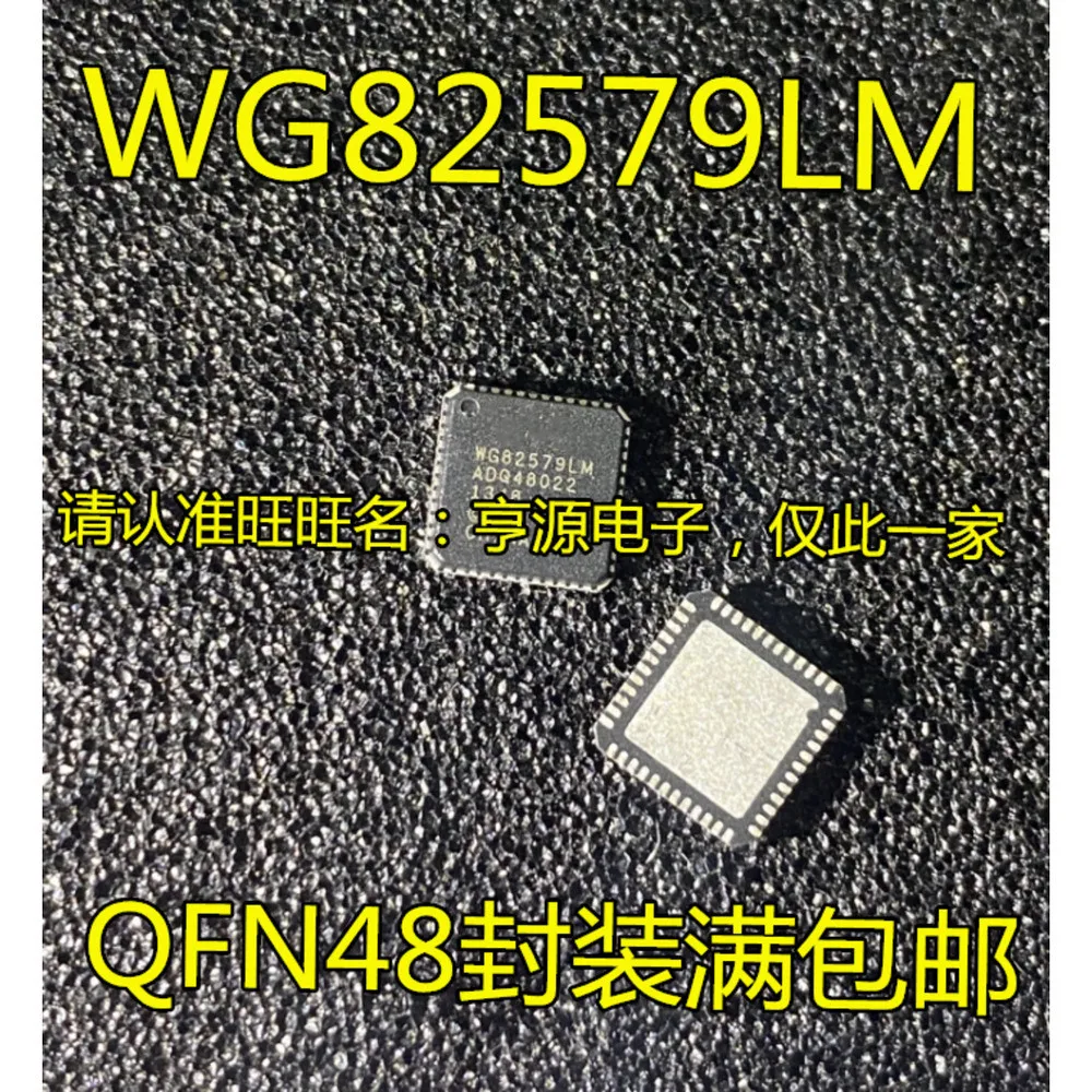1-20PCS WG82579LM WG82579 D151821-0571 D151821 12149 MC12149DR2G 6C5912 TLC6C5912QPWRQ1