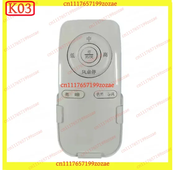 k3 Ceiling Fan Light Remote Control Kit, 100W/140W Receiver Driver Replacement