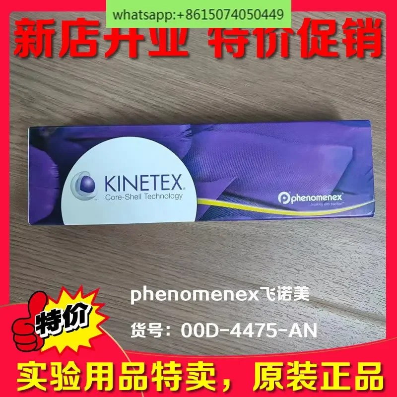 

Phenomenex 00D-4475-AN Колонка для жидкой хроматографии Original 1,7u