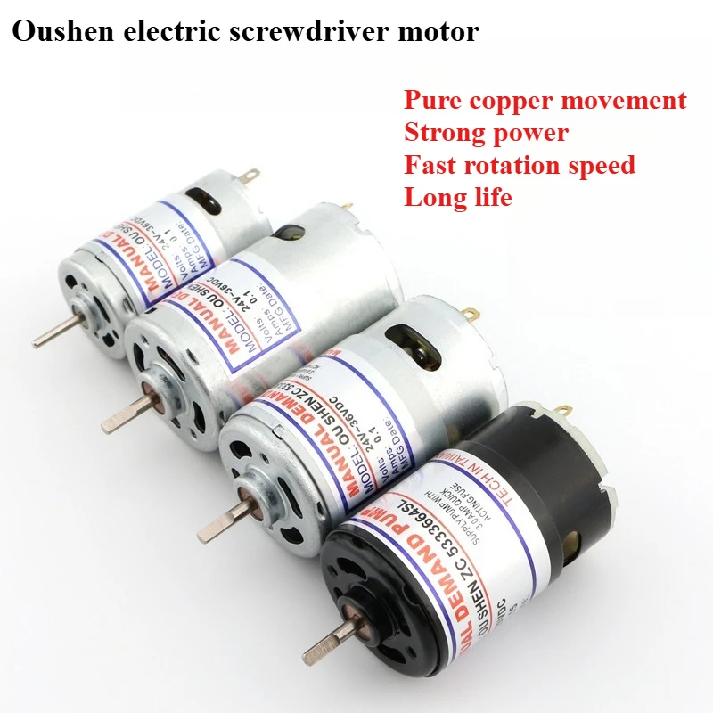 Imported Motor Oushen Electric Screwdriver Motor 800 801 802 Electric Batch Motor Electric Screwdriver