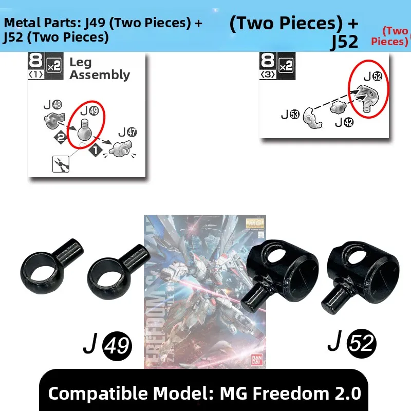  MG:00 Freedom 2.0 Metal Parts J49 J52 Damage Replacement Pieces Assembly  Model Kit for Ages 4 And above