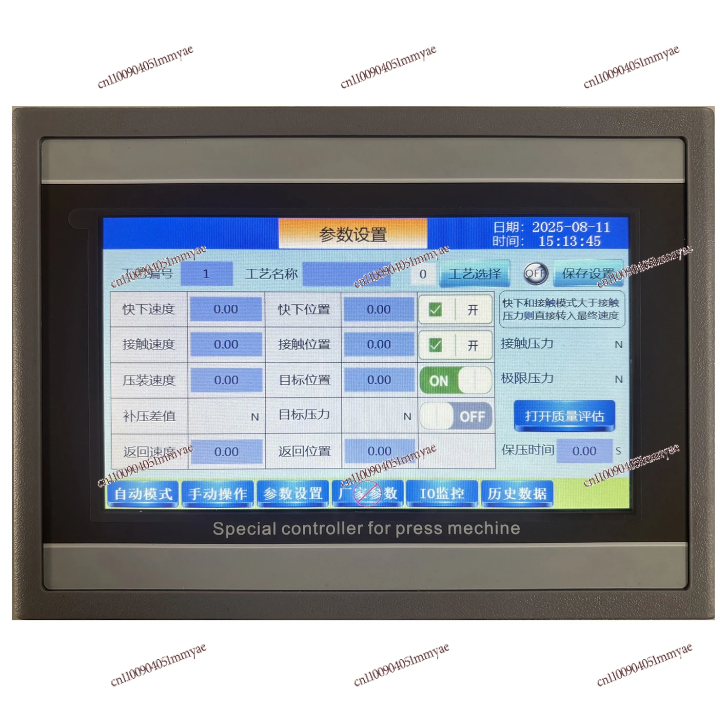 Servo Press Control System Electrical Box with Servo Cylinder Controller, High-Precision Automation Equipment