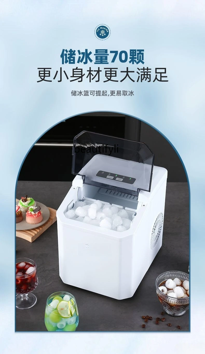 Льдогенератор Открытый бытовой, полностью автоматический пулеобразный льдогенератор