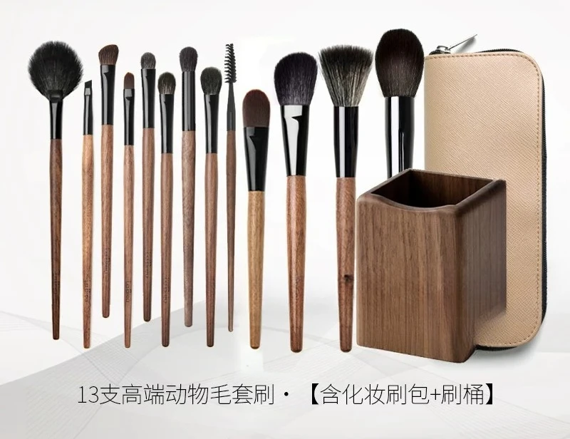 13 high-end bristle makeup brushes, cover brushes, soft eyeshadow brushes, blush brushes