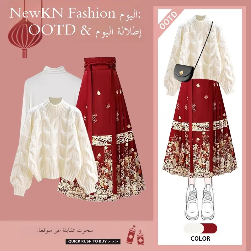 

Красный свитер и юбка в традиционном китайском стиле, комплект из трех предметов для празднования Нового года, наряд на удачу в новом году