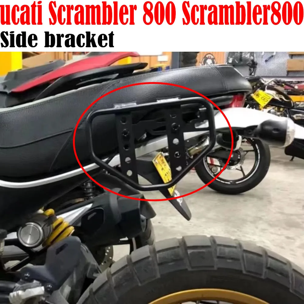 Fit Ducati 800 Scrambler Frame Side Pockets luggage rack Side rack side bag rack For Ducati Scrambler 800 Scrambler800