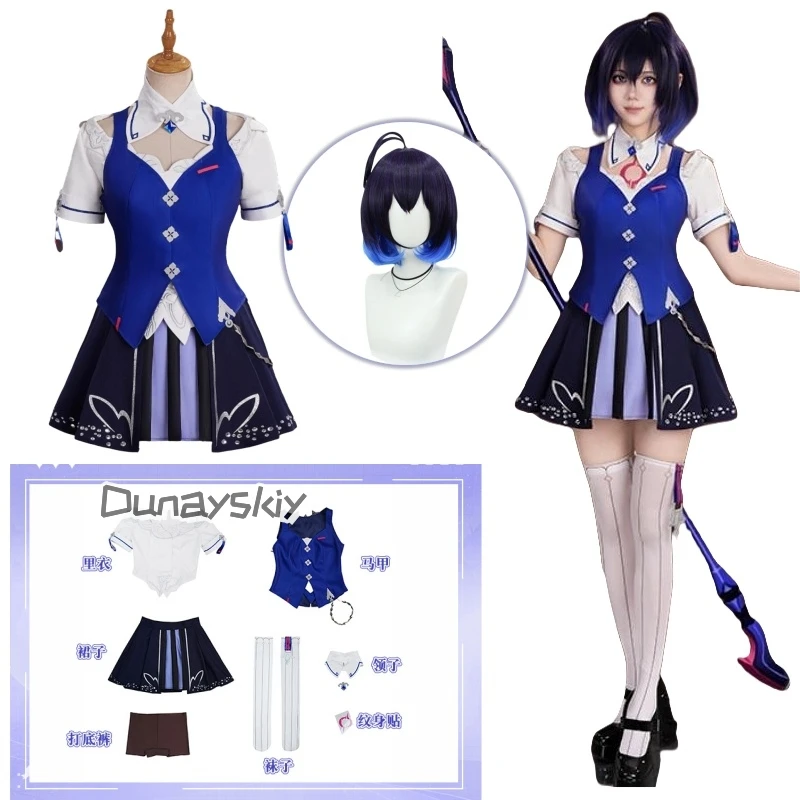 혼카이 게임: 스타 레일 시레 코스프레 의상 할로윈 카니발 신규 JK 유니폼 상의 스커트 양말 가발 소품 여성 패션 시레 세트