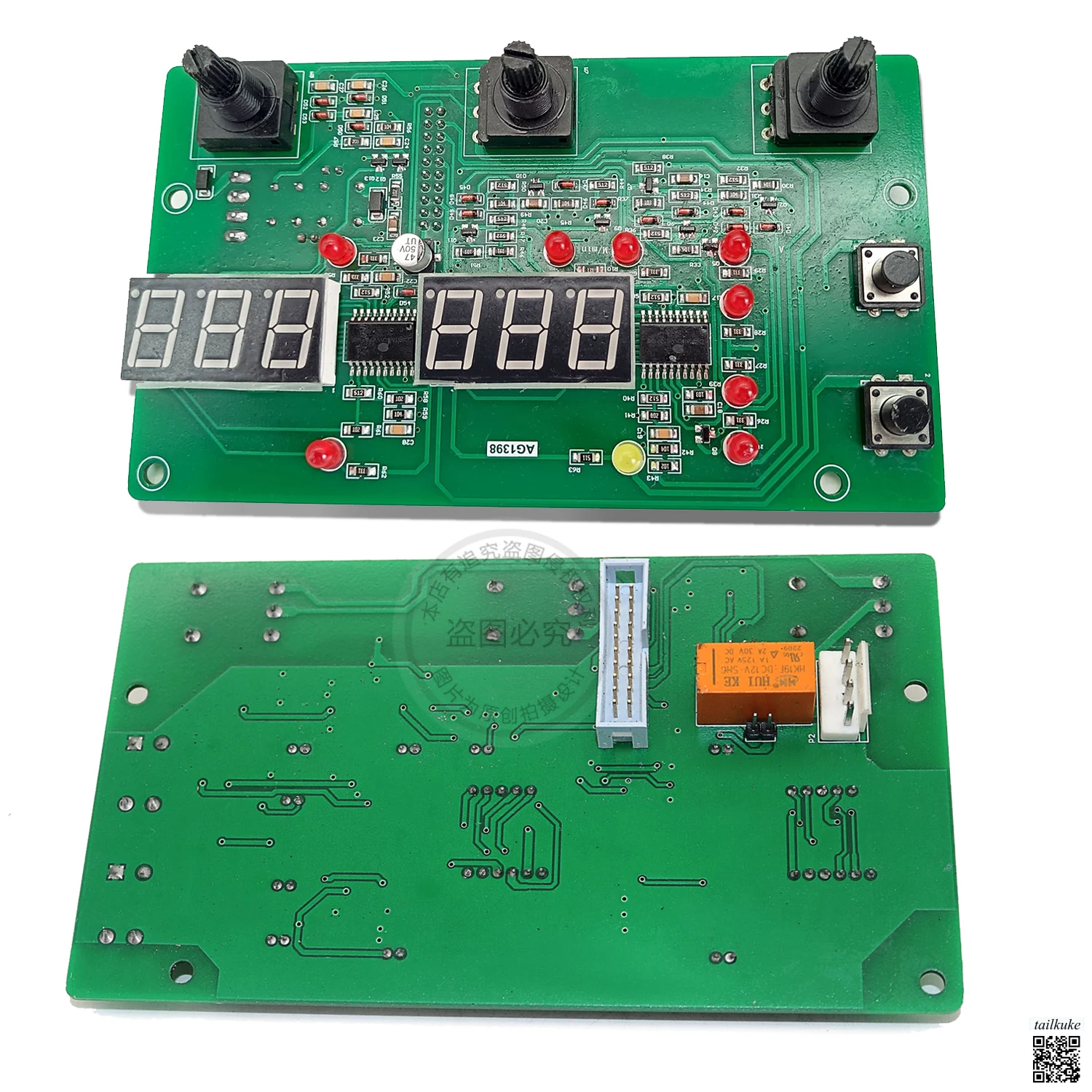 Swiss Style Gas Shielded Welding NBC 250GW 300GW Control Panel NBC 250GF Panel Digital Display Motherboard