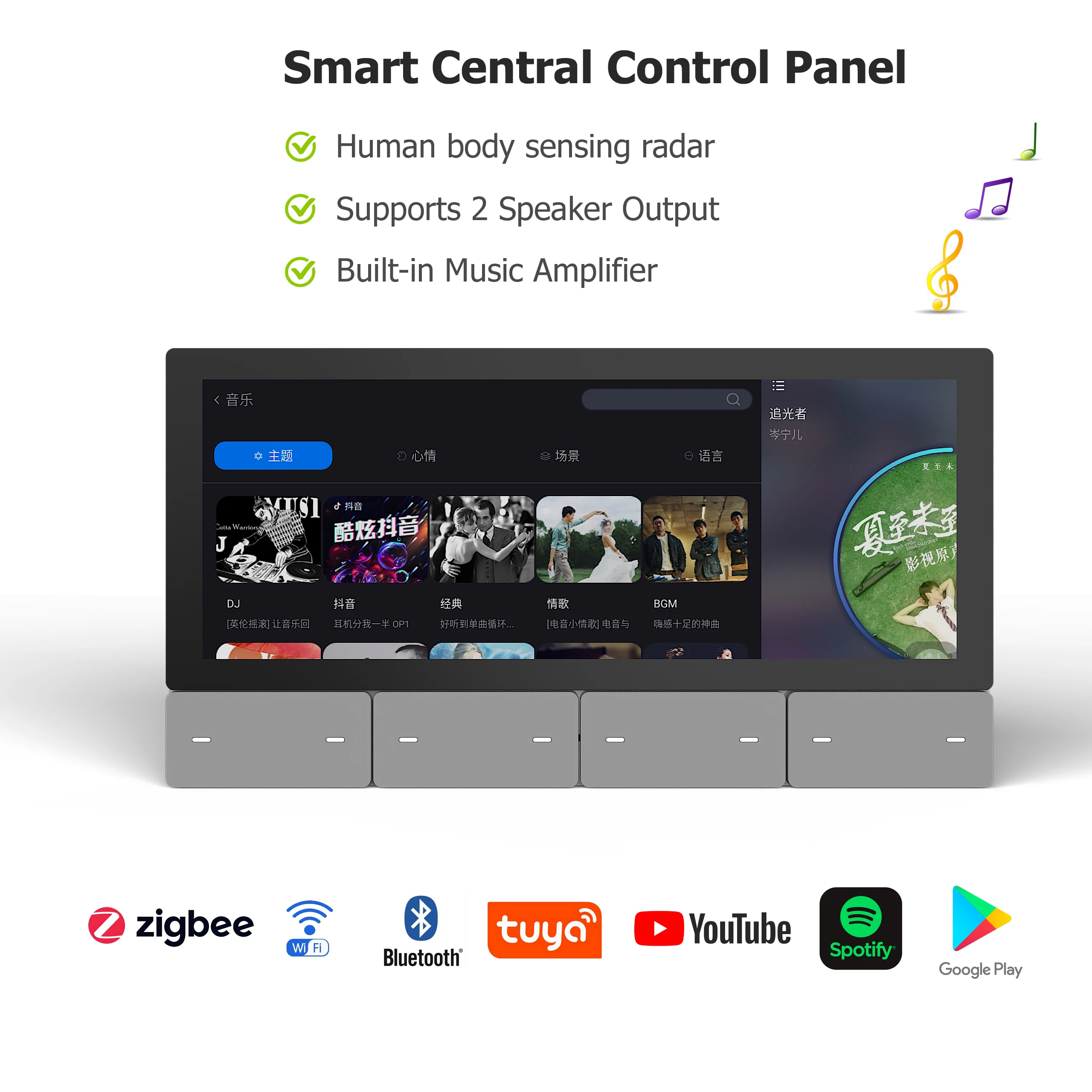 Tuya 6.2-Inch Smart Home Background Music Player with Touch Screen Supports Speaker 3 Lights Wi-Fi for Bluetooth Gateway UK F5ne