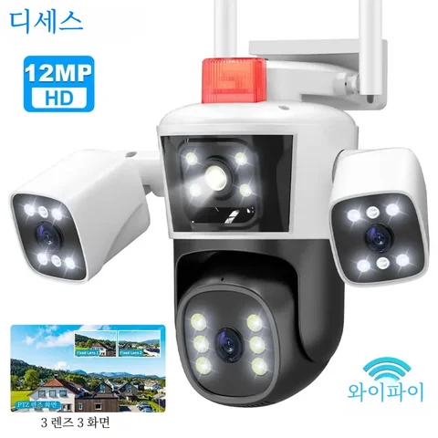 DIDseth 실외 IP 카메라, 8K, 16MP, WiFi, 4개 렌즈 스크린, 10X 줌, 인간 자동 추적, CCTV 비디오 감시, 파노라마 캠